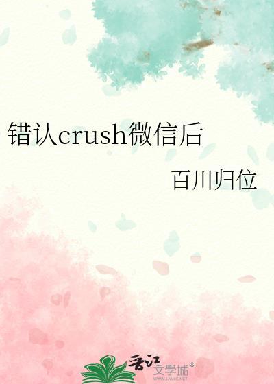 微信认错图片