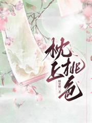 枕上 春