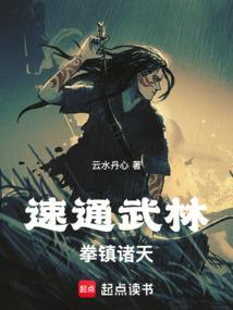 龙蛇之辨