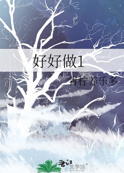 青柠养乐多