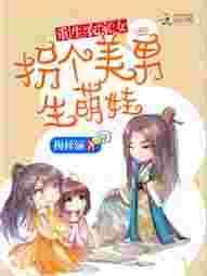 重生农家幺女免费阅读全文