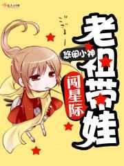 老祖穿到星际还失忆了