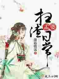 孟婆攻略