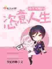 重生军嫂的幸福生活