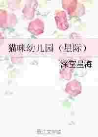 猫咪幼儿园在哪里