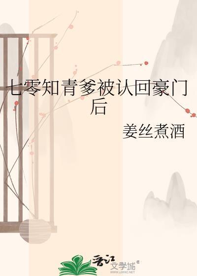 知青重生回七零年