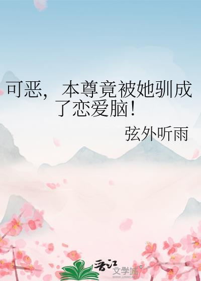 本尊