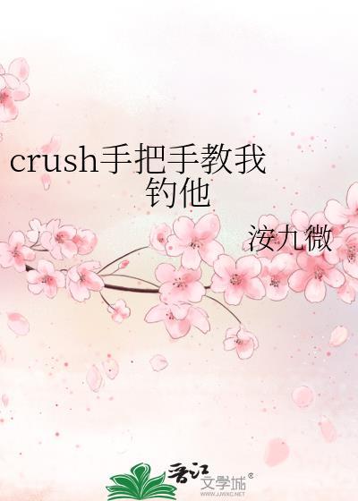 手把手教钓鱼视频