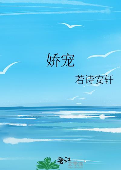 娇宠小太后小舟遥遥