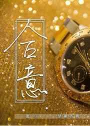 合意是什么意思