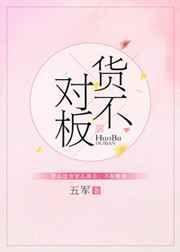消费者退一赔三法律条款