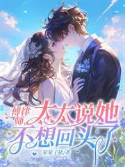 碎婚之后