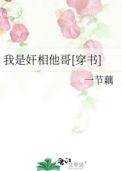 我是相师免费阅读全文
