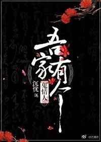 我家有鬼怎么办呀