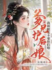 雾色京婚叶娆