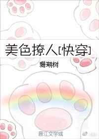 我总能找到更好的下t