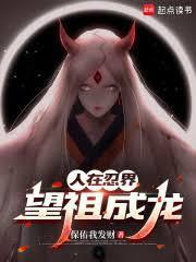 演绎神话降