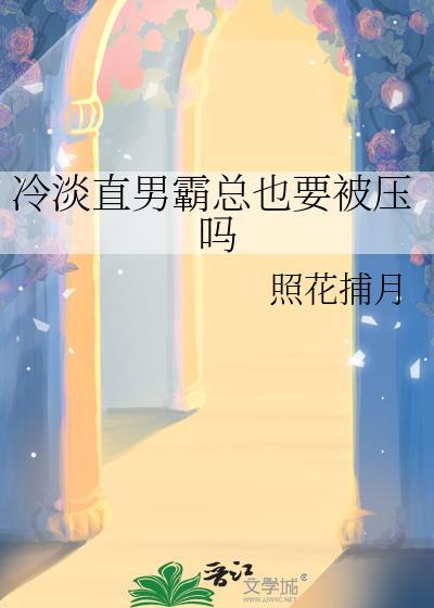 冷漠直男头像