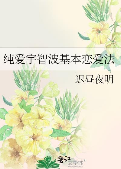 宇智波感情