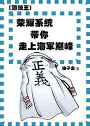上海荣耀战区分高吗