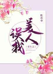 重生之美人谋全文免费阅读