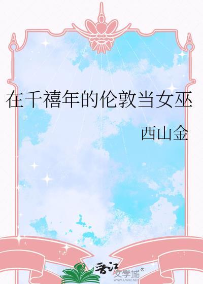 伦敦千禧桥简介