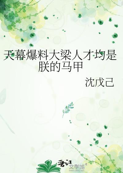 大梁才人之上是什么