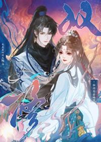 师兄我是真的想双休岑