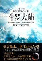 斗罗大陆在线看免费播放