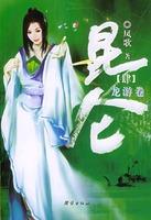 昆仑万维发布多模态智能体